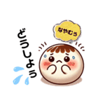 とろもっちの日常すたんぷぅ（個別スタンプ：9）