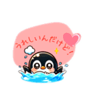 しろくんとペンくんの夏休み（個別スタンプ：7）