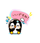 しろくんとペンくんの夏休み（個別スタンプ：13）