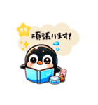 しろくんとペンくんの夏休み（個別スタンプ：14）