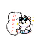しろくんとペンくんの夏休み（個別スタンプ：15）
