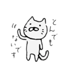 ねむたいねこ②（個別スタンプ：20）