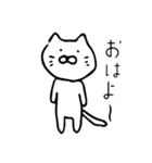 ねむたいねこ②（個別スタンプ：23）
