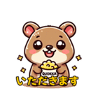 クワッカワラビーのほのぼのスタンプ（個別スタンプ：4）