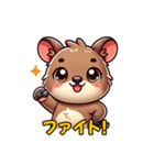 クワッカワラビーのほのぼのスタンプ（個別スタンプ：7）