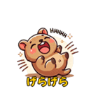 クワッカワラビーのほのぼのスタンプ（個別スタンプ：8）