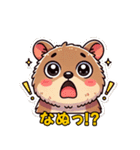 クワッカワラビーのほのぼのスタンプ（個別スタンプ：10）