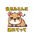 クワッカワラビーのほのぼのスタンプ（個別スタンプ：11）