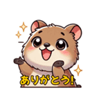 クワッカワラビーのほのぼのスタンプ（個別スタンプ：16）