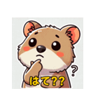 クワッカワラビーのほのぼのスタンプ（個別スタンプ：17）