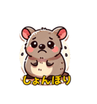 クワッカワラビーのほのぼのスタンプ（個別スタンプ：18）