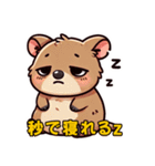 クワッカワラビーのほのぼのスタンプ（個別スタンプ：20）