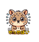 クワッカワラビーのほのぼのスタンプ（個別スタンプ：23）