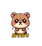 クワッカワラビーのほのぼのスタンプ（個別スタンプ：24）