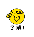 まるまる・いろいろ（個別スタンプ：2）