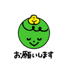 まるまる・いろいろ（個別スタンプ：8）