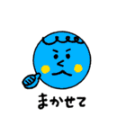 まるまる・いろいろ（個別スタンプ：9）
