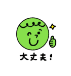 まるまる・いろいろ（個別スタンプ：10）