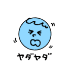 まるまる・いろいろ（個別スタンプ：34）