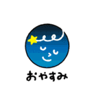 まるまる・いろいろ（個別スタンプ：36）