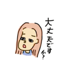 ながみゆのなかま②（個別スタンプ：3）
