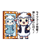 推ししか勝たん！ひつじのツンデレ推し活（個別スタンプ：9）
