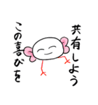 4BUTATATA（個別スタンプ：15）