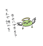 4BUTATATA（個別スタンプ：16）