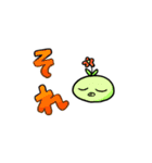 4BUTATATA（個別スタンプ：17）