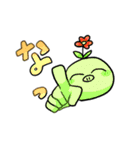 4BUTATATA（個別スタンプ：18）