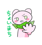 4BUTATATA（個別スタンプ：21）