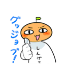 4BUTATATA（個別スタンプ：25）