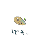 4BUTATATA（個別スタンプ：26）