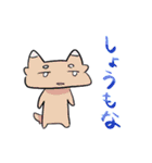 4BUTATATA（個別スタンプ：29）
