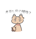 4BUTATATA（個別スタンプ：30）