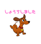 ダックスフンドの【あいさつスタンプ】（個別スタンプ：6）