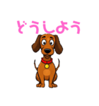 ダックスフンドの【あいさつスタンプ】（個別スタンプ：16）