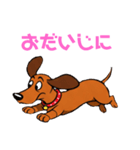 ダックスフンドの【あいさつスタンプ】（個別スタンプ：22）