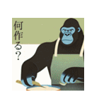 パパゴリラ Vo.2（個別スタンプ：16）