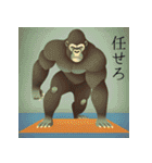 パパゴリラ Vo.2（個別スタンプ：29）
