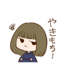 だいちゃん＆すずちゃん（個別スタンプ：9）