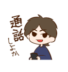 だいちゃん＆すずちゃん（個別スタンプ：11）