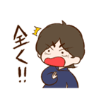だいちゃん＆すずちゃん（個別スタンプ：15）