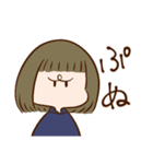 だいちゃん＆すずちゃん（個別スタンプ：16）