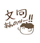 だいちゃん＆すずちゃん（個別スタンプ：17）
