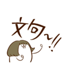 だいちゃん＆すずちゃん（個別スタンプ：18）