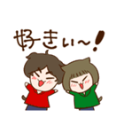 だいちゃん＆すずちゃん（個別スタンプ：19）