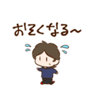 だいちゃん＆すずちゃん（個別スタンプ：38）
