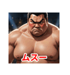 相撲力士の表情（個別スタンプ：6）