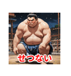相撲力士の表情（個別スタンプ：9）